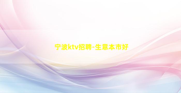 雅安酒吧招聘